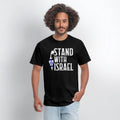 Stand With Israel Jerusalem Hebrew Israelite
